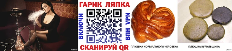 Где купить Мещовск СОЛЬ  АМФ  Бошки Шишки  ГАШИШ 