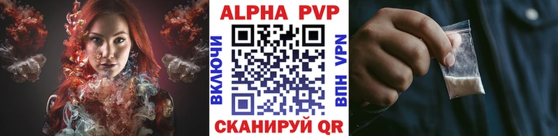 A PVP VHQ  Мещовск 