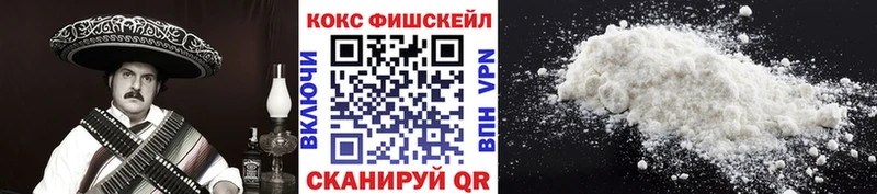 где можно купить   Мещовск  COCAIN Эквадор 