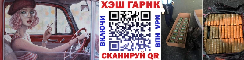 Гашиш хэш Мещовск