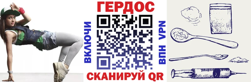 Героин хмурый  kraken как войти  Мещовск 