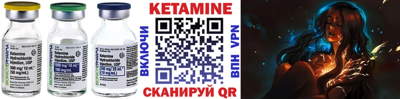 КЕТАМИН VHQ  купить наркоту  Мещовск 