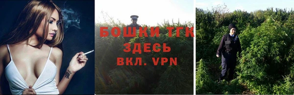 альфа пвп VHQ Краснотурьинск