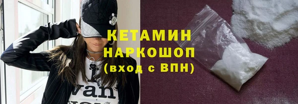 прущий лед Краснослободск