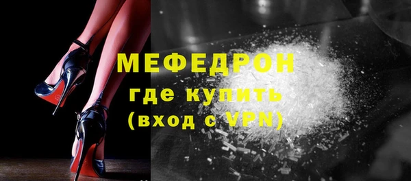 альфа пвп VHQ Краснотурьинск