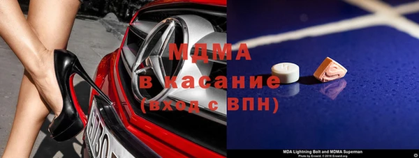 круглые Красноперекопск