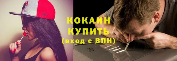 прущий лед Краснослободск
