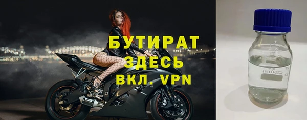 круглые Красноперекопск