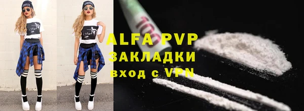 круглые Красноперекопск