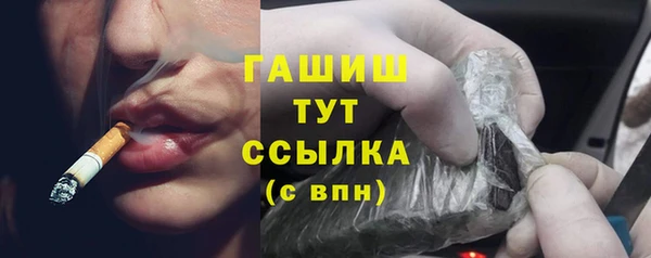 прущий лед Краснослободск