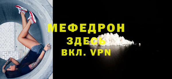 круглые Красноперекопск