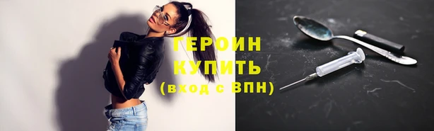 бутират Среднеколымск