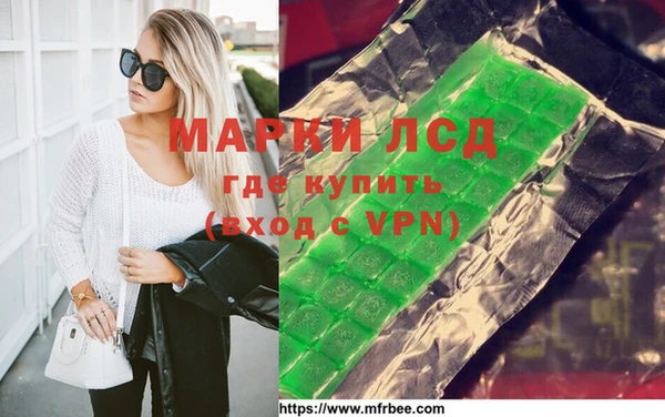 альфа пвп VHQ Краснотурьинск