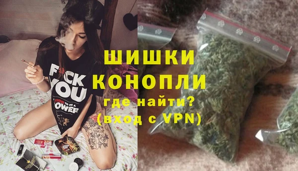 альфа пвп VHQ Краснотурьинск