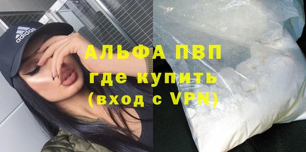 круглые Красноперекопск