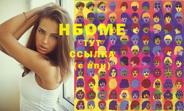 крисы Бабаево