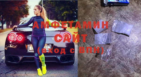 альфа пвп VHQ Краснотурьинск
