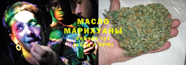 альфа пвп VHQ Краснотурьинск