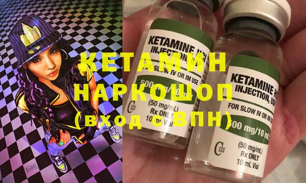 прущий лед Краснослободск