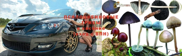 бутик Ахтубинск