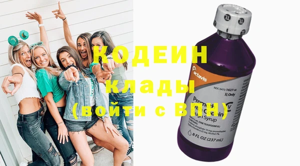 бутик Ахтубинск