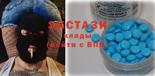 бутик Ахтубинск