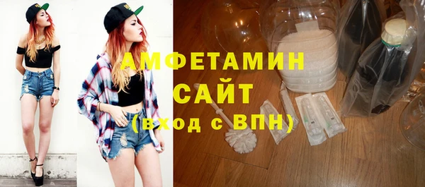 альфа пвп VHQ Краснотурьинск