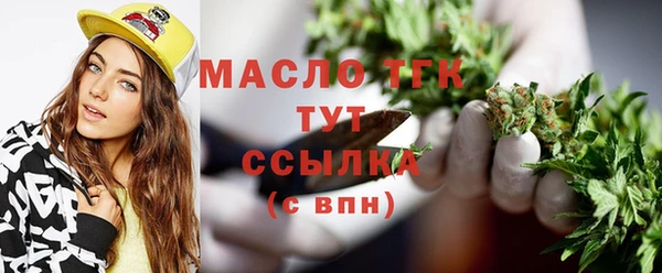 прущий лед Краснослободск
