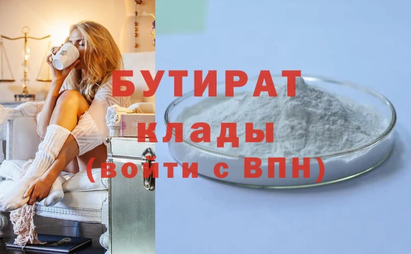 круглые Красноперекопск