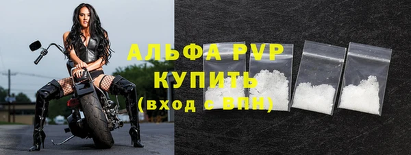 альфа пвп VHQ Краснотурьинск