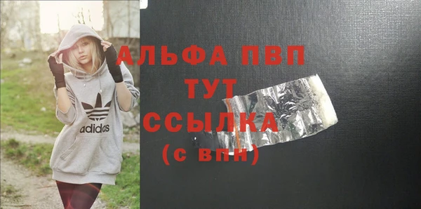ешки Аша