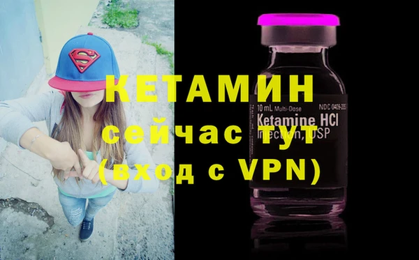 альфа пвп VHQ Краснотурьинск
