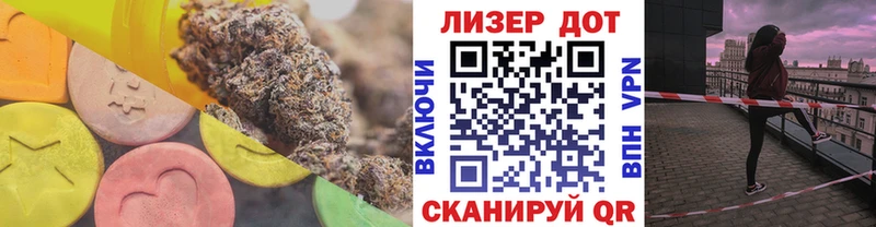 LSD-25 экстази ecstasy  Мещовск 