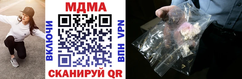 хочу наркоту  Мещовск  МДМА кристаллы 