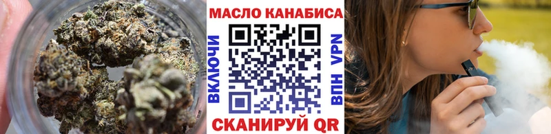 цена   Мещовск  блэк спрут как зайти  Дистиллят ТГК жижа 