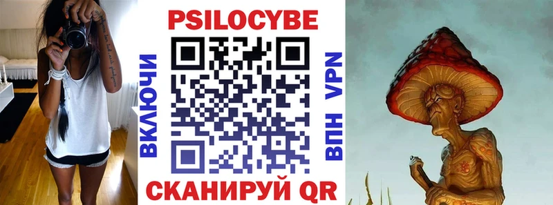 Галлюциногенные грибы мицелий  Мещовск 